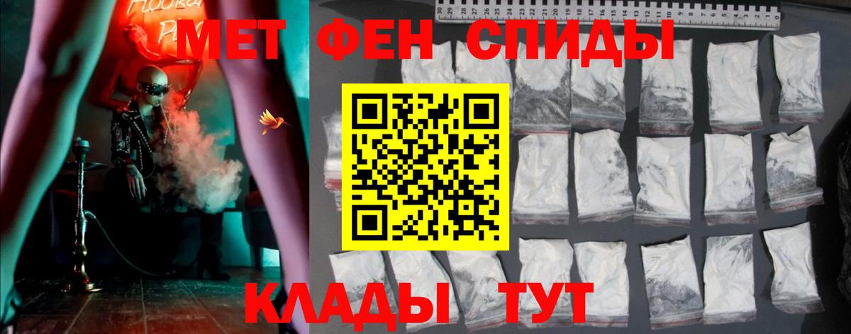 Амфетамин  АМФ VHQ  Вход с VPN  Кизилюрт 