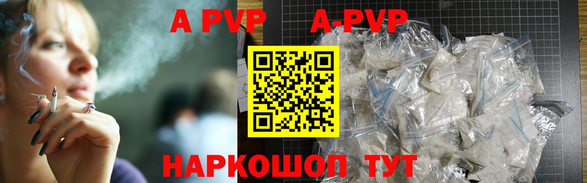Кизилюрт  Гашиш  МАРИХУАНА  Вход с VPN  МДМА  КОКАИН  МЕФ кристаллы  Alpha PVP СОЛЬ  