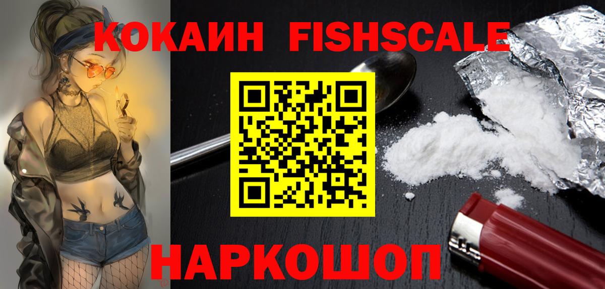 Cocaine Эквадор Кизилюрт