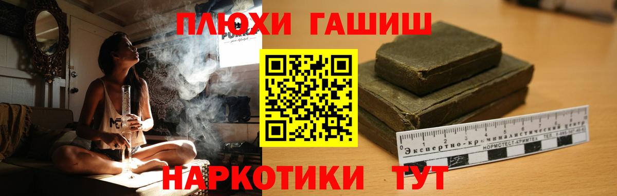ГАШИШ VHQ  Вход с VPN  где продают наркотики  ГАШИШ Изолятор  Кизилюрт 
