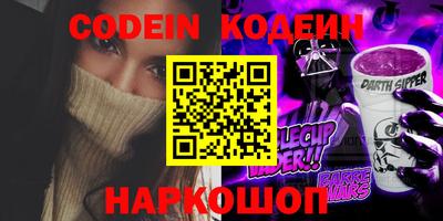 соль курить ск Конаково