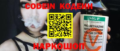 соль курить ск Конаково