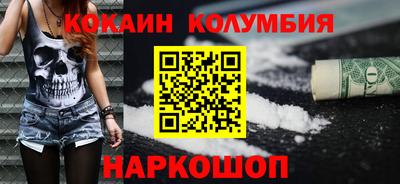 дистиллят марихуана Коммунар