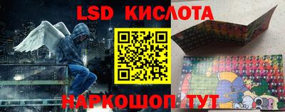 кокаин премиум Комсомольск-на-Амуре