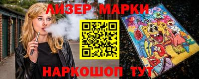 соль курить ск Конаково