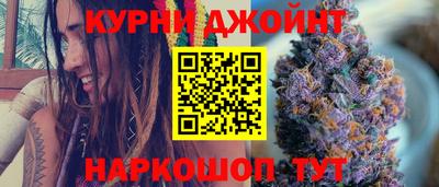 дистиллят марихуана Коммунар