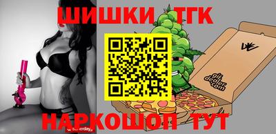 соль курить ск Конаково