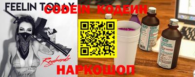 кокаин премиум Комсомольск-на-Амуре