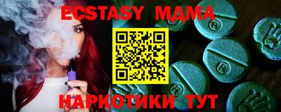 дистиллят марихуана Коммунар