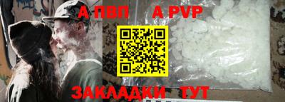 кокаин премиум Комсомольск-на-Амуре