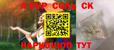 кокаин премиум Комсомольск-на-Амуре
