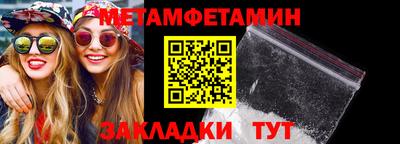 соль курить ск Конаково