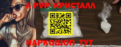 дистиллят марихуана Коммунар