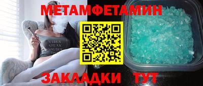 соль курить ск Конаково