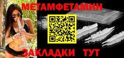 соль курить ск Конаково