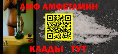 кокаин премиум Комсомольск-на-Амуре