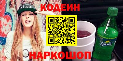 соль курить ск Конаково