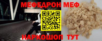 соль курить ск Конаково