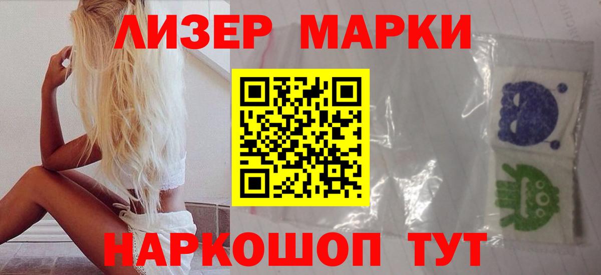 ЛСД экстази кислота  ЛСД экстази кислота  Кизилюрт  Вход с VPN 