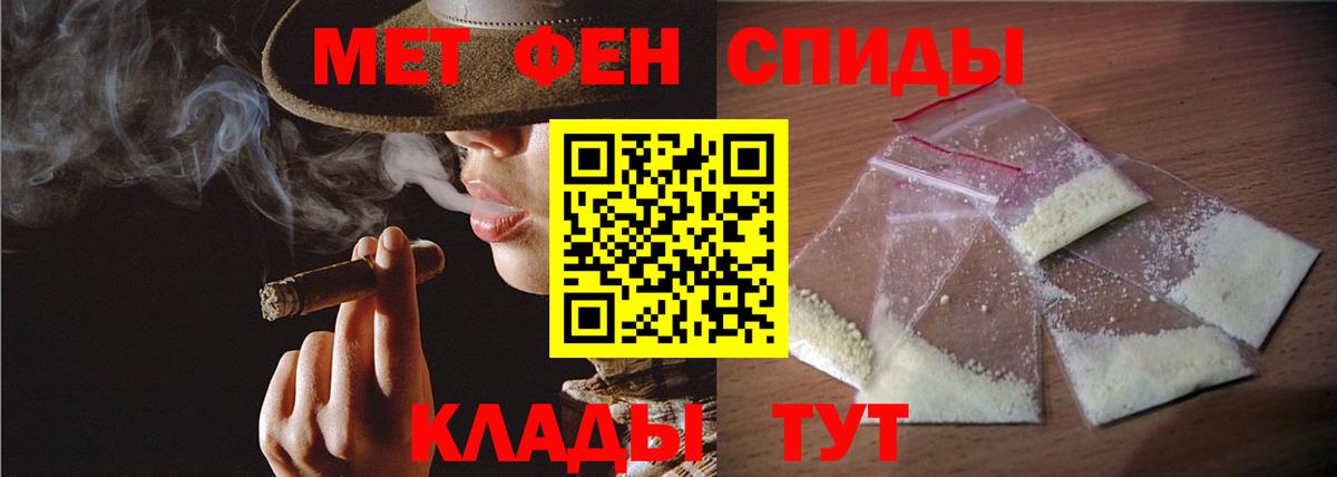 МЕТАМФЕТАМИН витя  Вход с VPN  МЕТАМФЕТАМИН витя  Кизилюрт 