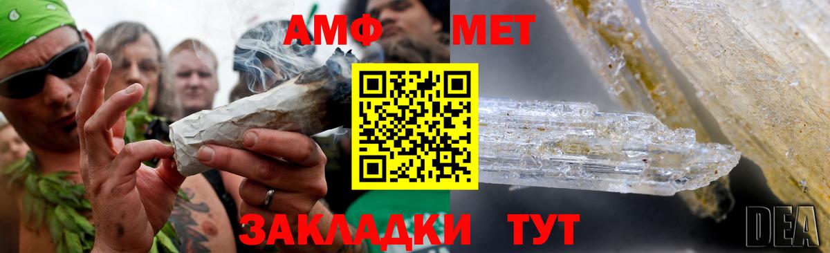 Метамфетамин Декстрометамфетамин 99.9% Кизилюрт