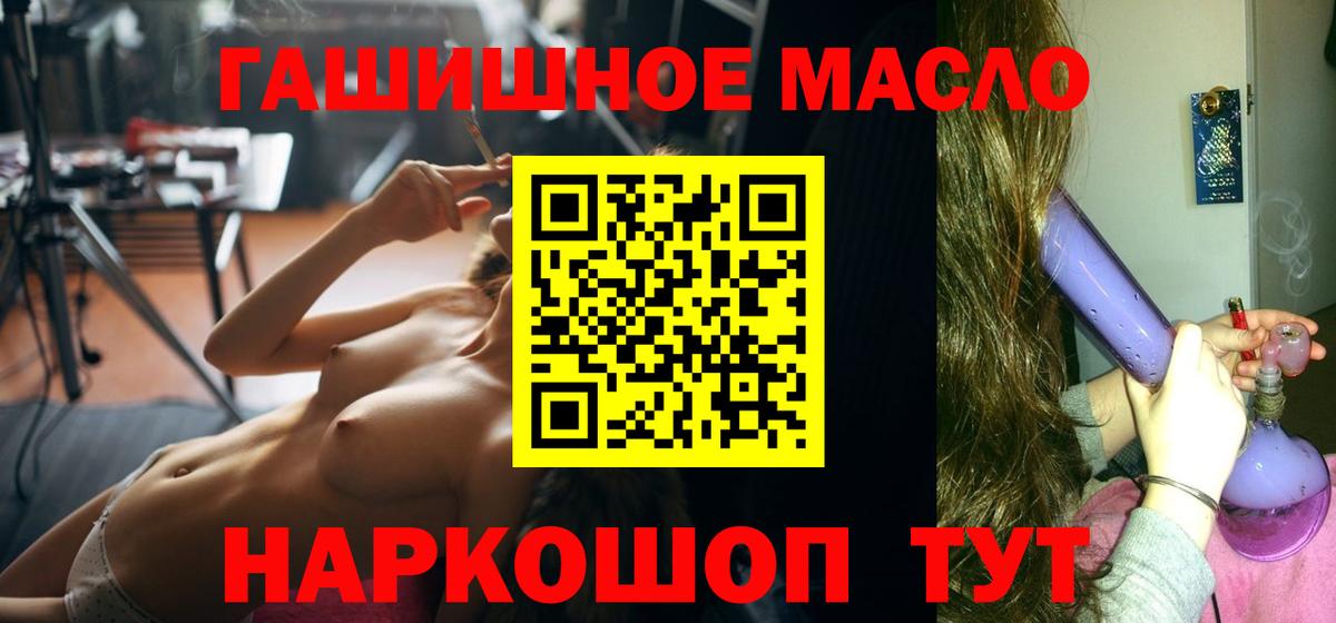 Дистиллят ТГК Wax Кизилюрт