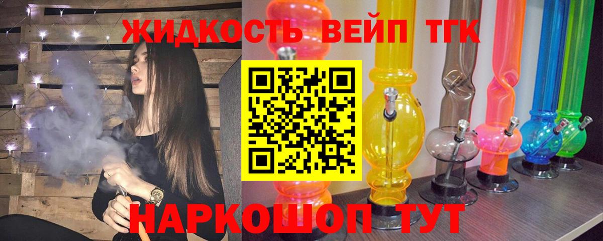 Дистиллят ТГК THC oil  blacksprut   продажа наркотиков  ТГК гашишное масло  Кизилюрт  Вход с VPN 